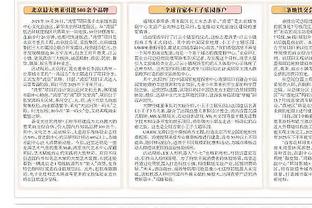 开云app官方下载安装手机版截图3